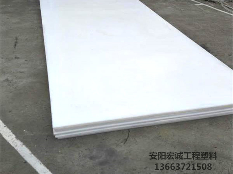 安陽宏誠：“揭秘”超高分子聚乙烯板銷量好的秘訣！