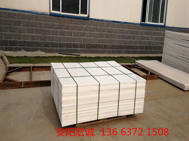 安陽宏誠：超高分子量聚乙烯板,達成合作的“法寶”