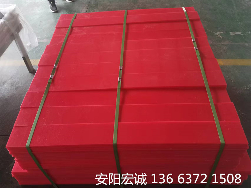 安陽宏誠(chéng)：超高分子量聚乙烯板“多彩”變化