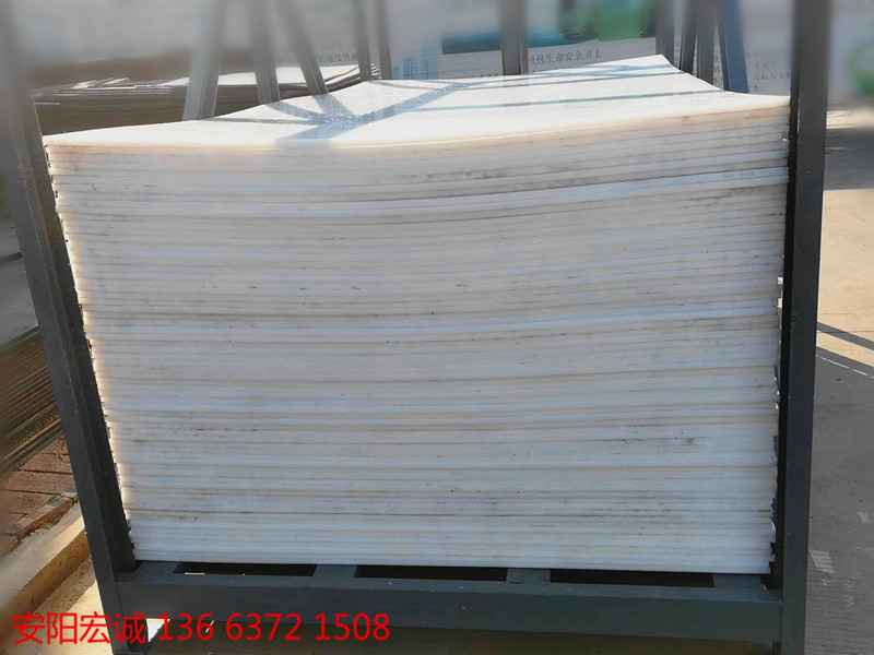 安陽宏誠：走近高分子量聚乙烯板